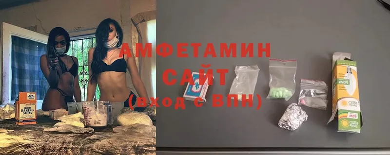 закладка  Тобольск  Amphetamine Розовый 