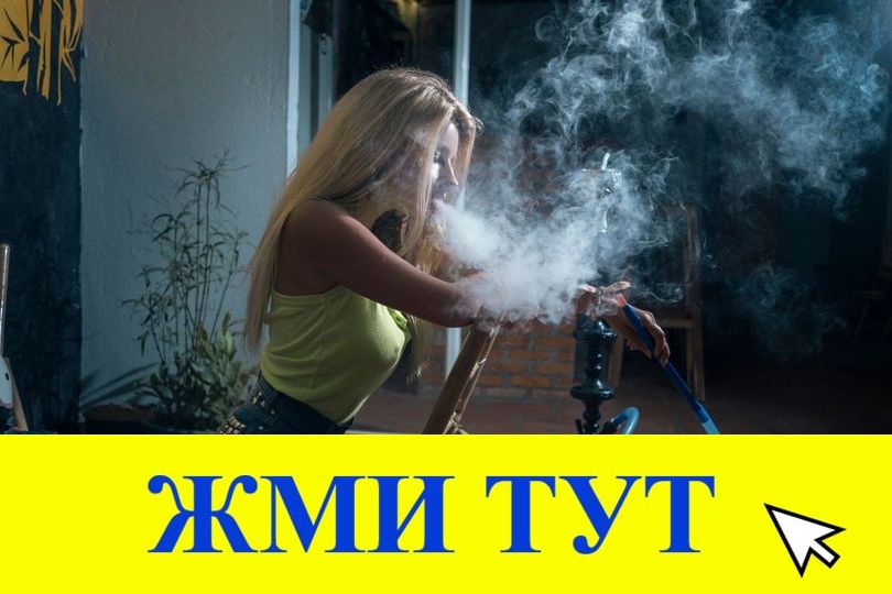 Купить наркотики в Тобольске